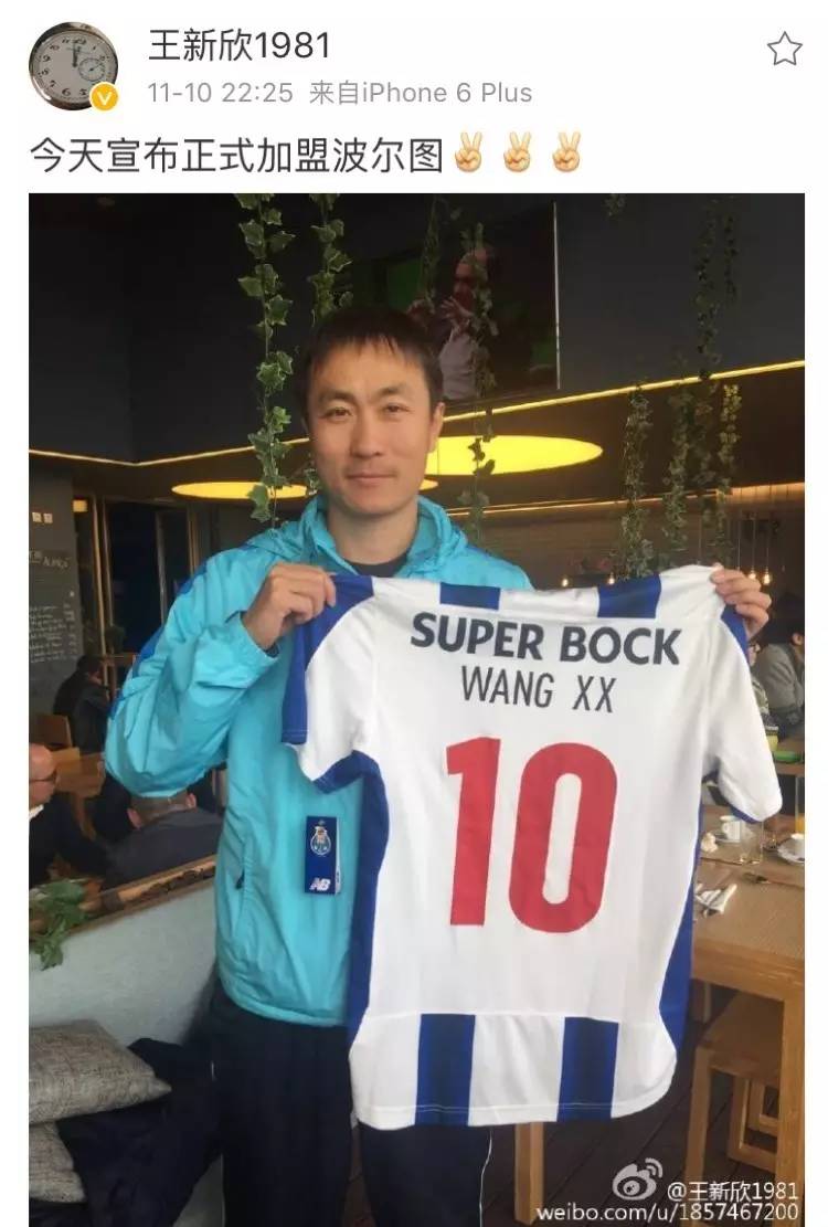 11年天津泰达足协杯冠军,2006年泰达