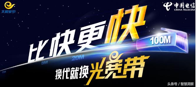 长城宽带是联通还是电信,家庭宽带是移动的好还是长城的好