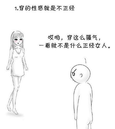 女生说直男癌晚期是什么意思,什么叫做直男癌晚期