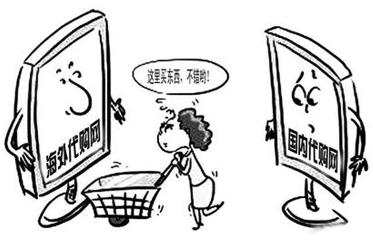 海外代购说真话,聊聊海外保险那些事