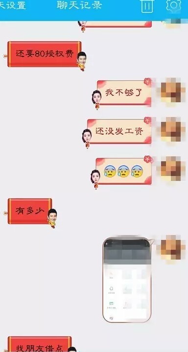 第一次找兼职该注意什么,第一次找兼职注意事项