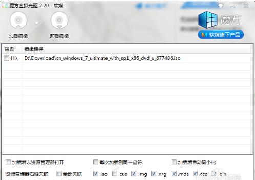 自己安装win7系统教程无u盘,如何用u盘安装原版win7系统教程