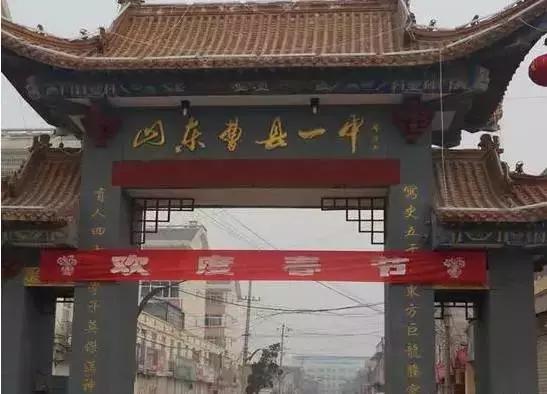 山东92所学校杀进全国500强中学！济南8所！有你母校没？