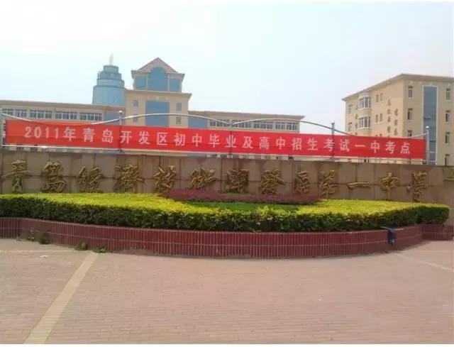 山东92所学校杀进全国500强中学！济南8所！有你母校没？