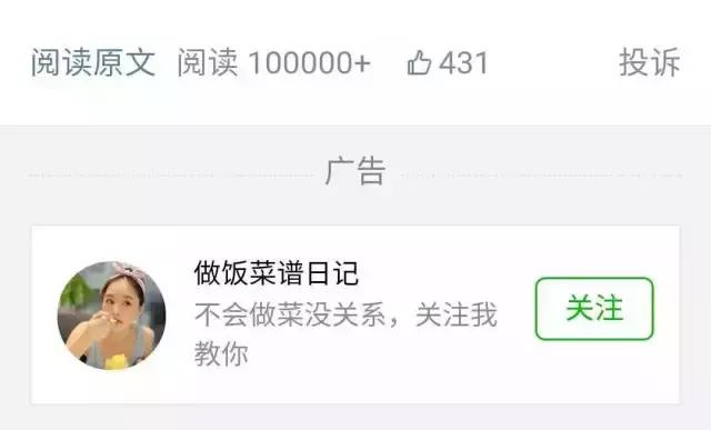 微信公众号软文推广怎么做流程,微信公众号软文运营