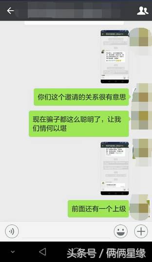 钱真好赚，日入过万！