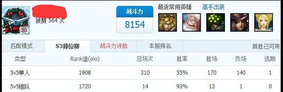 lol职业联赛争议最少的韩援,lol韩援为什么这么严重