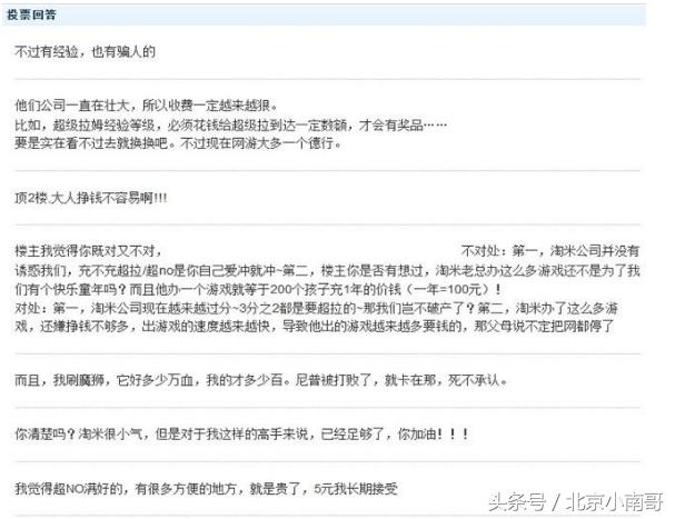 你掉进了几个坑,良心的网页游戏有哪些