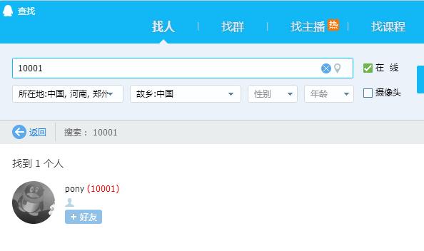 qq号还有升值的空间吗,qq号值几十万