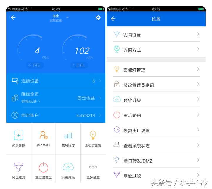“没有广告，还能赚钱”优酷你会把电视粉惯坏的（二）软件篇