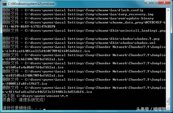 win10如何清理电脑垃圾让电脑流畅,电脑怎样清理让电脑运行速度更快
