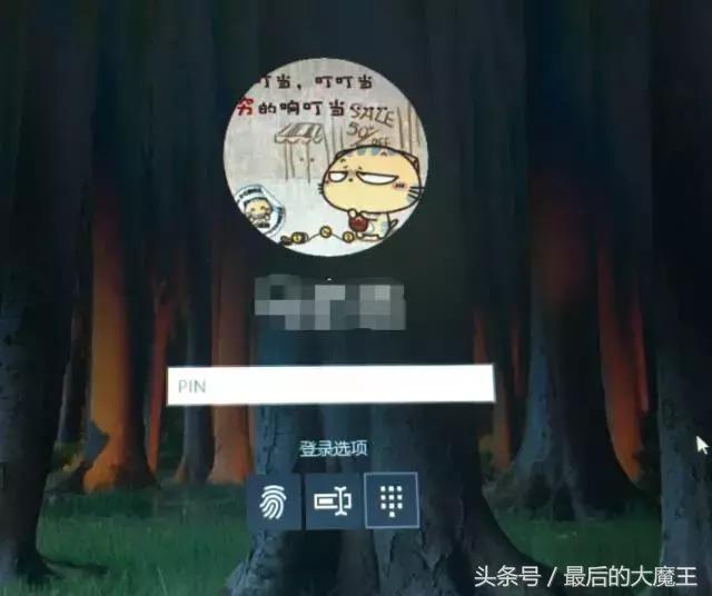 电脑设置密码操作步骤,电脑技巧电脑怎么设置密码