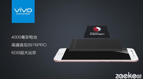 vivox9plus现在用起来怎么样,vivox9plus是目前最新手机吗