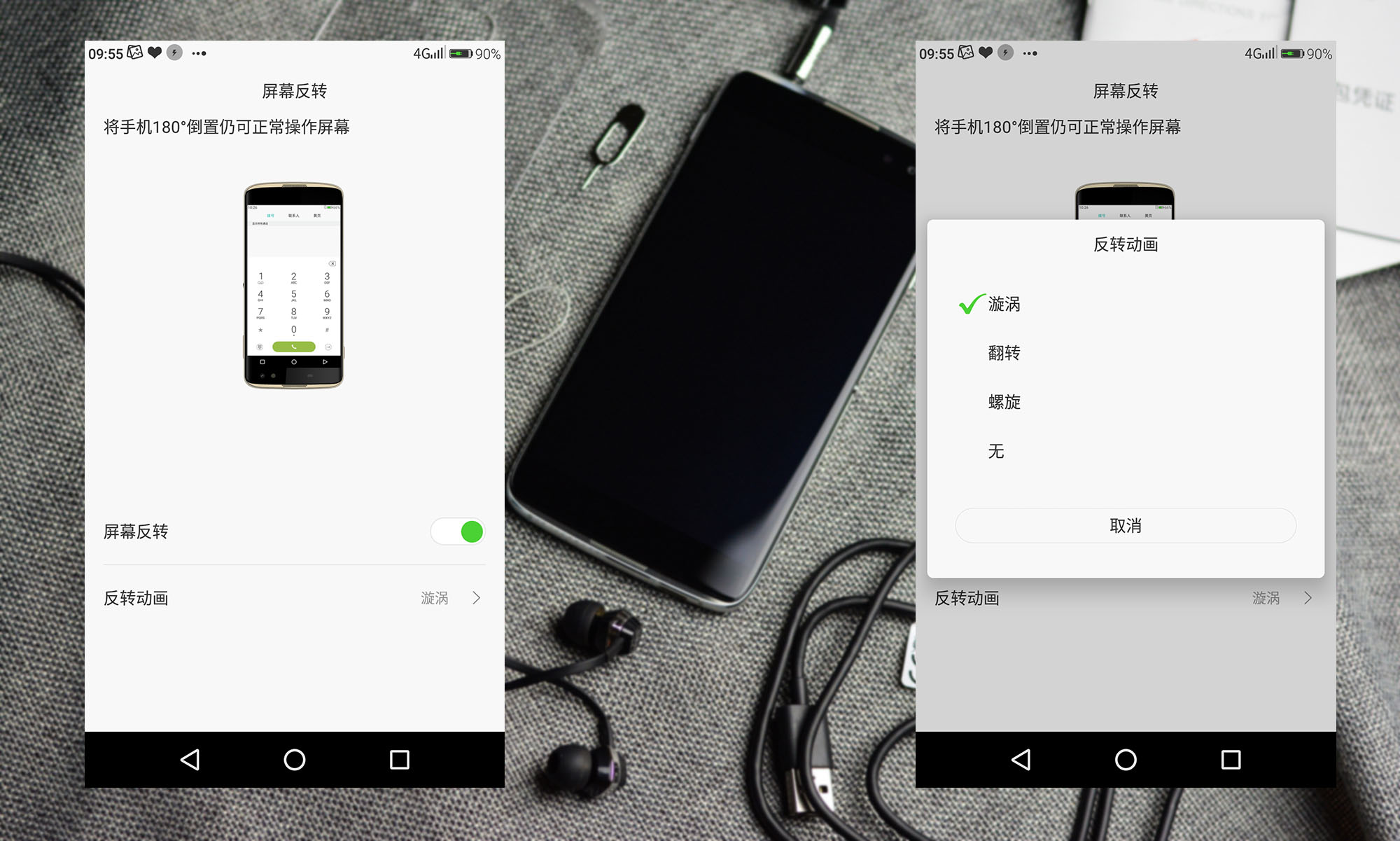 tcl950产品视频,tcl950手机价格
