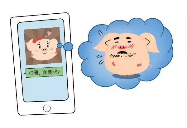 加美女微信被骗50万,女子微信群被骗18万