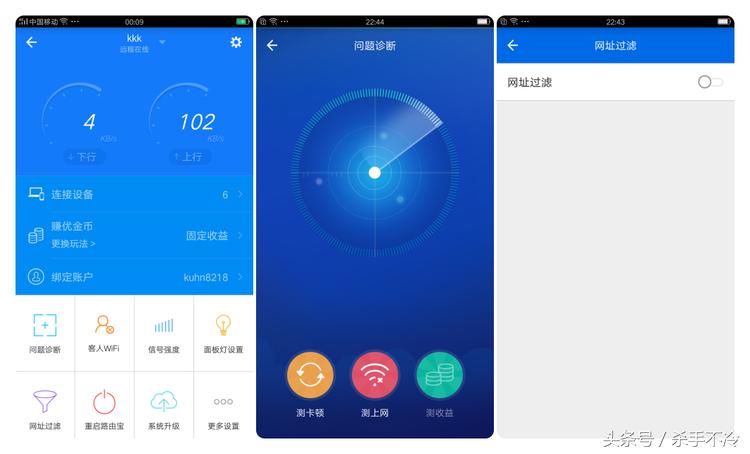 “没有广告，还能赚钱”优酷你会把电视粉惯坏的（二）软件篇