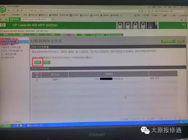 一体机如何共享扫描功能,一体机扫描功能如何使用