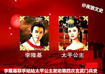 大唐李世民玄武门之变讲解,李世民玄武门之变李承乾效仿失败