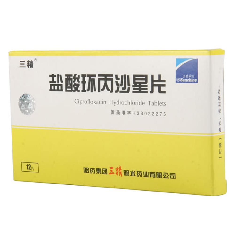 儿童慎用“沙星类”药物