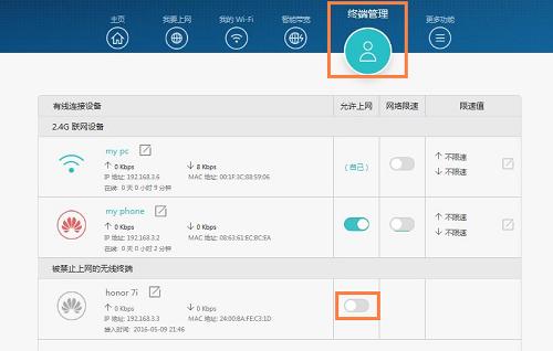 明明有Wi-Fi信号，为什么上不了网？一招解决！