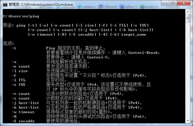 cmd常用命令及语法大全,cmd实用命令操作