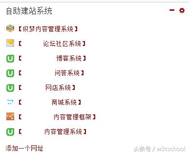 程序员如何获取免费的建站模板,从零起步自助建站全教程