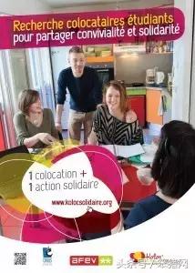 法国里昂留学租房攻略,收藏篇英国留学生租房实用指南