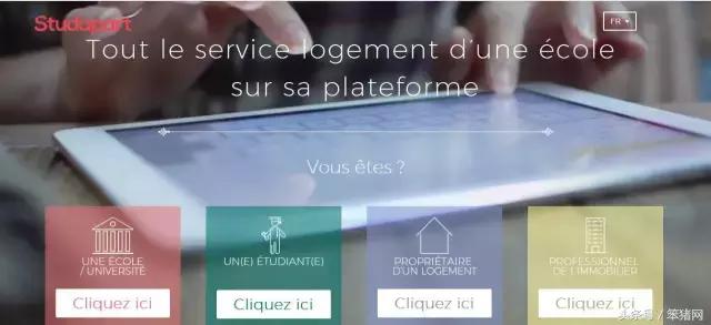 法国里昂留学租房攻略,收藏篇英国留学生租房实用指南