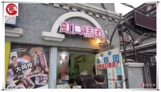 魔都高端必吃小吃店推荐,魔都必吃榜餐厅