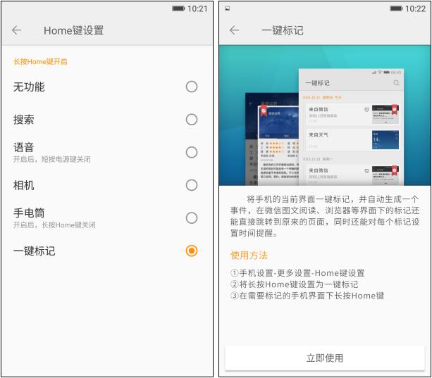 金立s9最新消息,金立s9最新信息