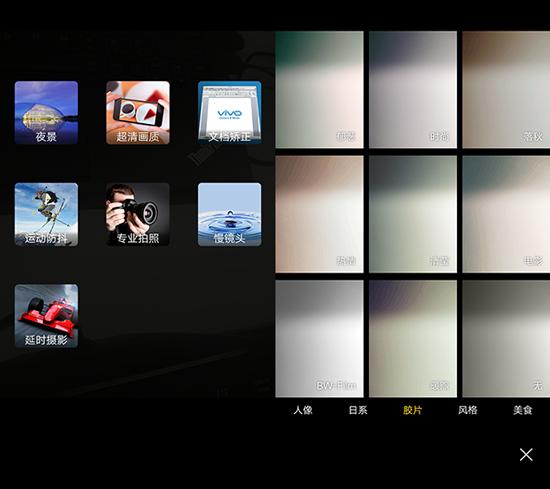 vivox系列测评,vivoX测评