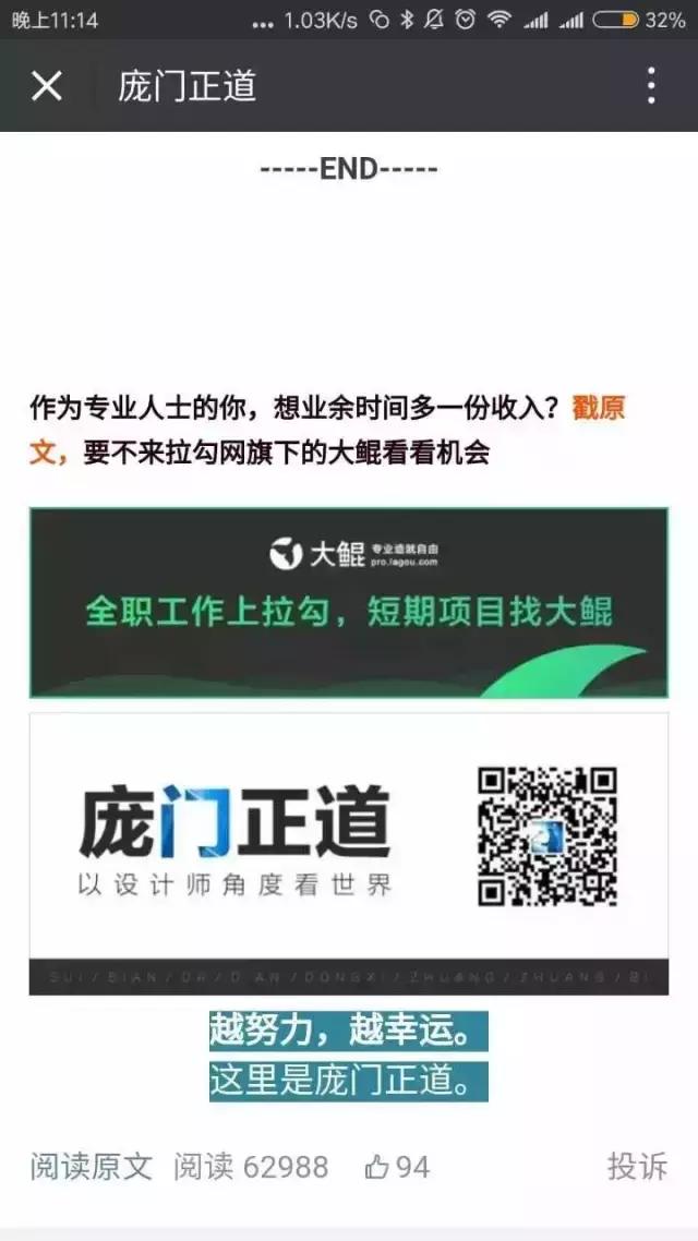 微信公众号软文推广怎么做流程,微信公众号软文运营