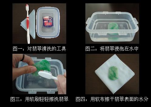 翡翠怎么保养比较好,翡翠可以上油保养吗