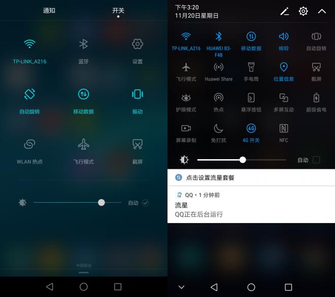 光荣8怎么升级emui8.0,光荣8如何升级emui8.0