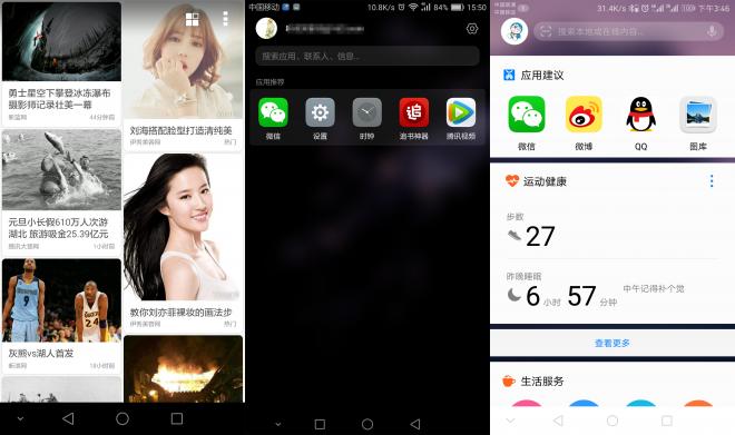 光荣8怎么升级emui8.0,光荣8如何升级emui8.0