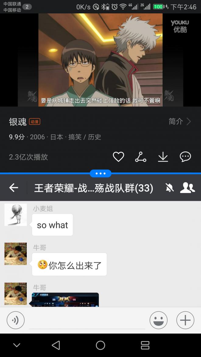 光荣8怎么升级emui8.0,光荣8如何升级emui8.0