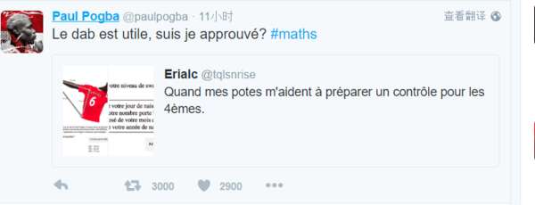 盘点十大足坛庆祝动作,足坛花式庆祝