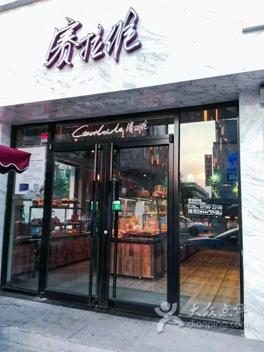 有哪些好吃不腻的面包店,天津最受欢迎的面包店推荐