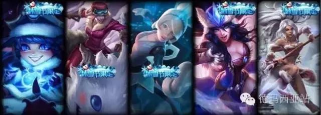 lol最好看的限定皮肤,lol上单目前最稀有限定十款皮肤