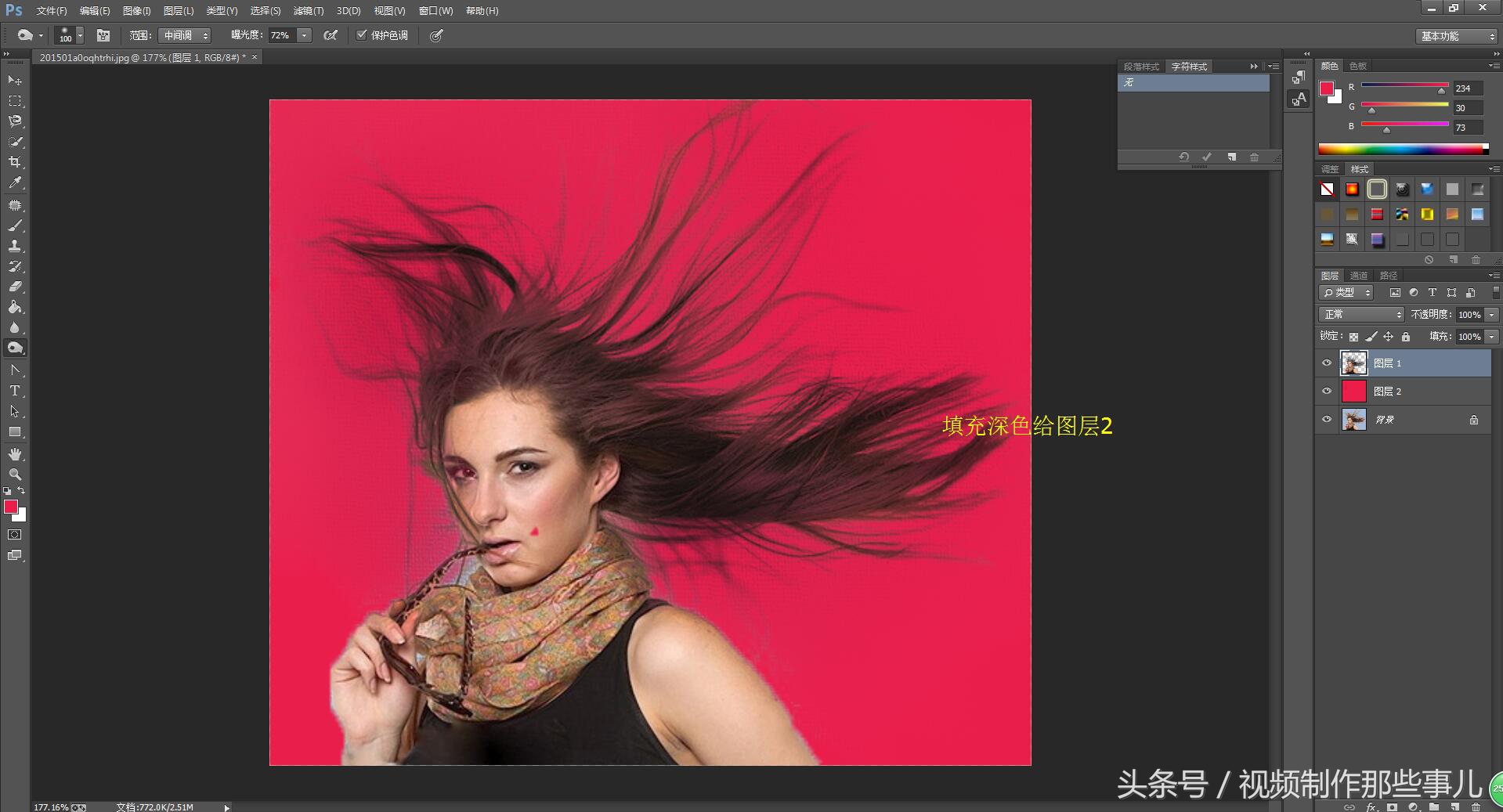 ps抠图技巧详细教程,白背景ps头发丝抠图技巧