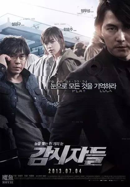 被韩国翻拍过的犯罪悬疑片,韩国电影模仿港片