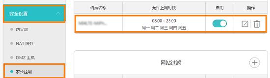 明明有Wi-Fi信号，为什么上不了网？一招解决！