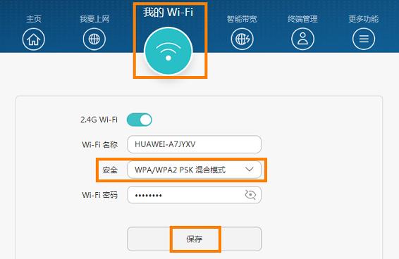 明明有Wi-Fi信号，为什么上不了网？一招解决！