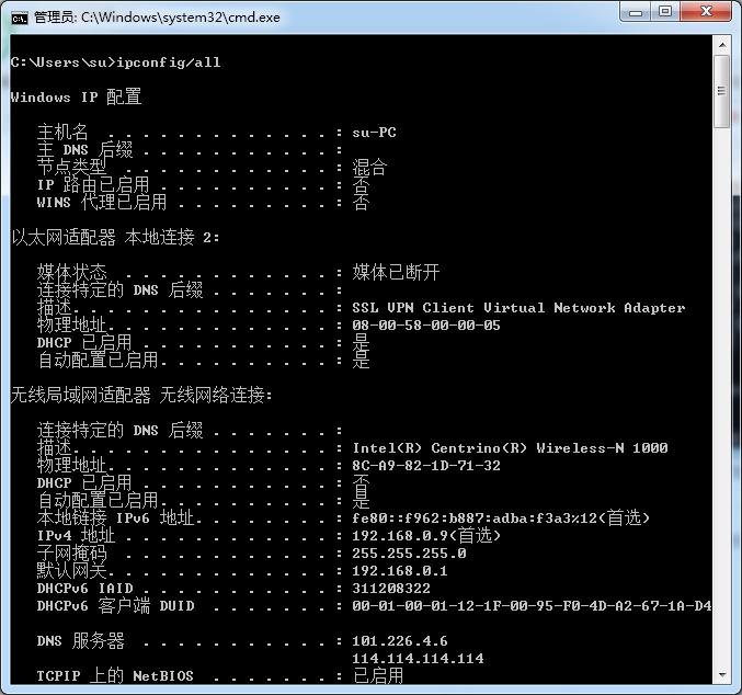 cmd常用命令及语法大全,cmd实用命令操作