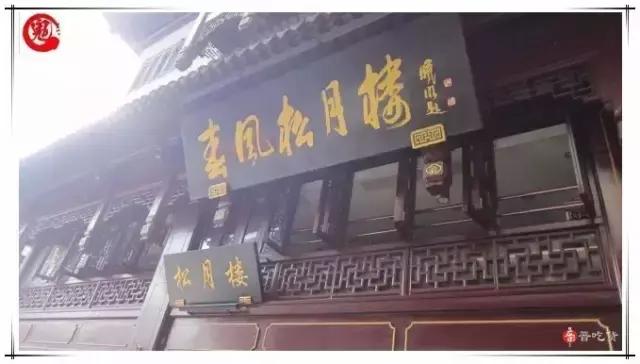 魔都高端必吃小吃店推荐,魔都必吃榜餐厅