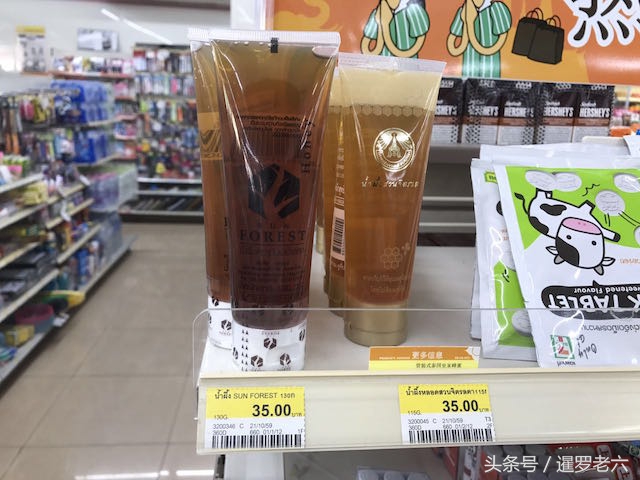 泰国7-11便利店什么饮料,泰国7-11便利店必买洗面奶