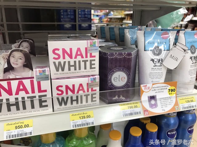 泰国7-11便利店什么饮料,泰国7-11便利店必买洗面奶