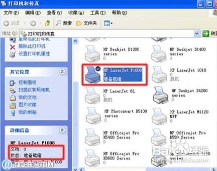 打印机脱机修复教程你学会了吗,笔记本连接打印机显示脱机怎么办