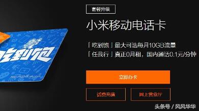支付宝蚂蚁宝卡、腾讯大王卡、小米电话卡，哪种卡更适合你