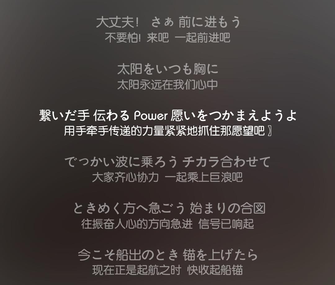 海贼王片头曲排名,海贼王各个片头曲